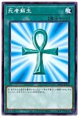card_13406_series_7107_rarity_1_