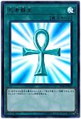 card_13406_series_8837_rarity_7_