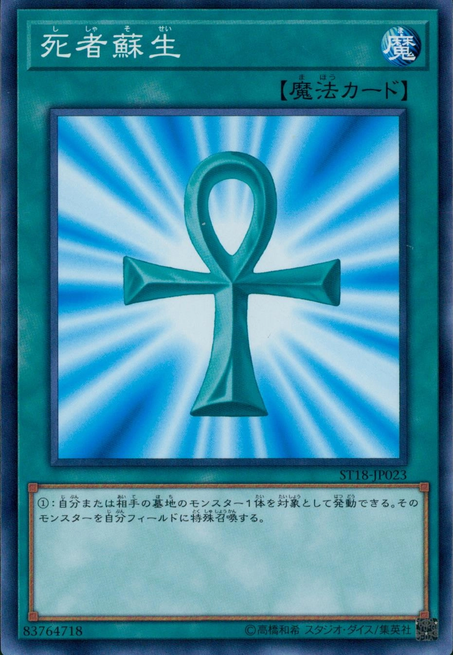 card_13406_series_10672_rarity_1_