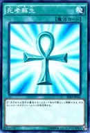 card_13406_series_13323_rarity_1_
