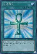 card_13406_series_15490_rarity_5_