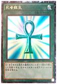 card_13406_series_16616_rarity_1299_