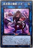 card_1725