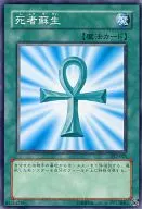 card_13406_series_29666_rarity_1_