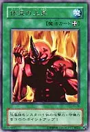 card_13409