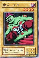card_13423