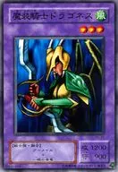 card_13424