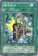 card_13426_series_33023_rarity_1_