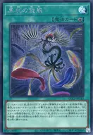 card_1733