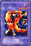 card_13443