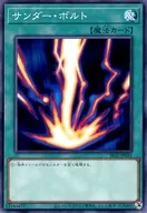 card_13450_series_5209_rarity_1_