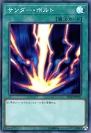 card_13450_series_8837_rarity_3_