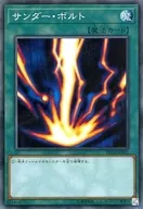 card_13450_series_8837_rarity_1299_