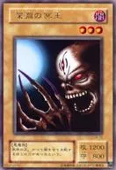 card_13451