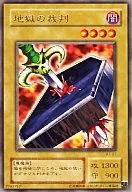 card_13452_series_36436_rarity_62_