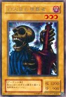 card_13453_series_36436_rarity_62_
