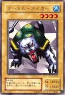 card_13457