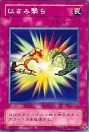 card_13467