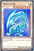 card_13471_series_2528_rarity_7_