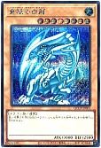 card_13471_series_2528_rarity_5_