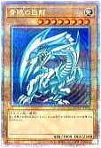 card_13471_series_2528_rarity_408_