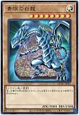 card_13471_series_1759_rarity_7_