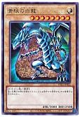 card_13471_series_6207_rarity_77_