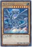 card_13471_series_9185_rarity_5_
