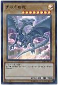 card_13471_series_9185_rarity_495_