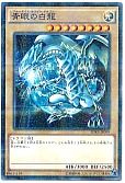 card_13471_series_13323_rarity_2_