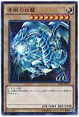 card_13471_series_14852_rarity_7_