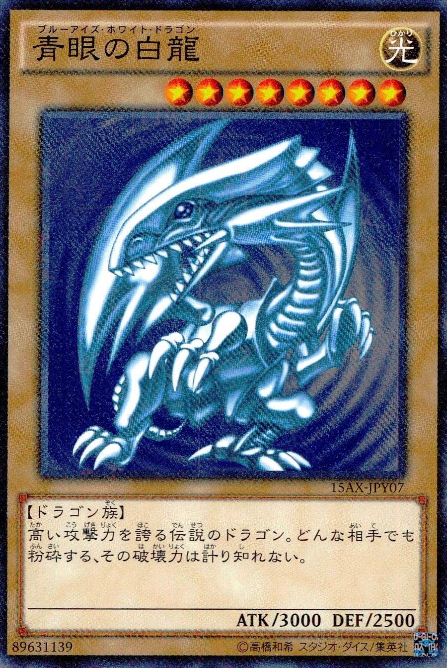 card_13471_series_15486_rarity_6209_