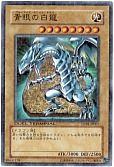 card_13471_series_24180_rarity_3_