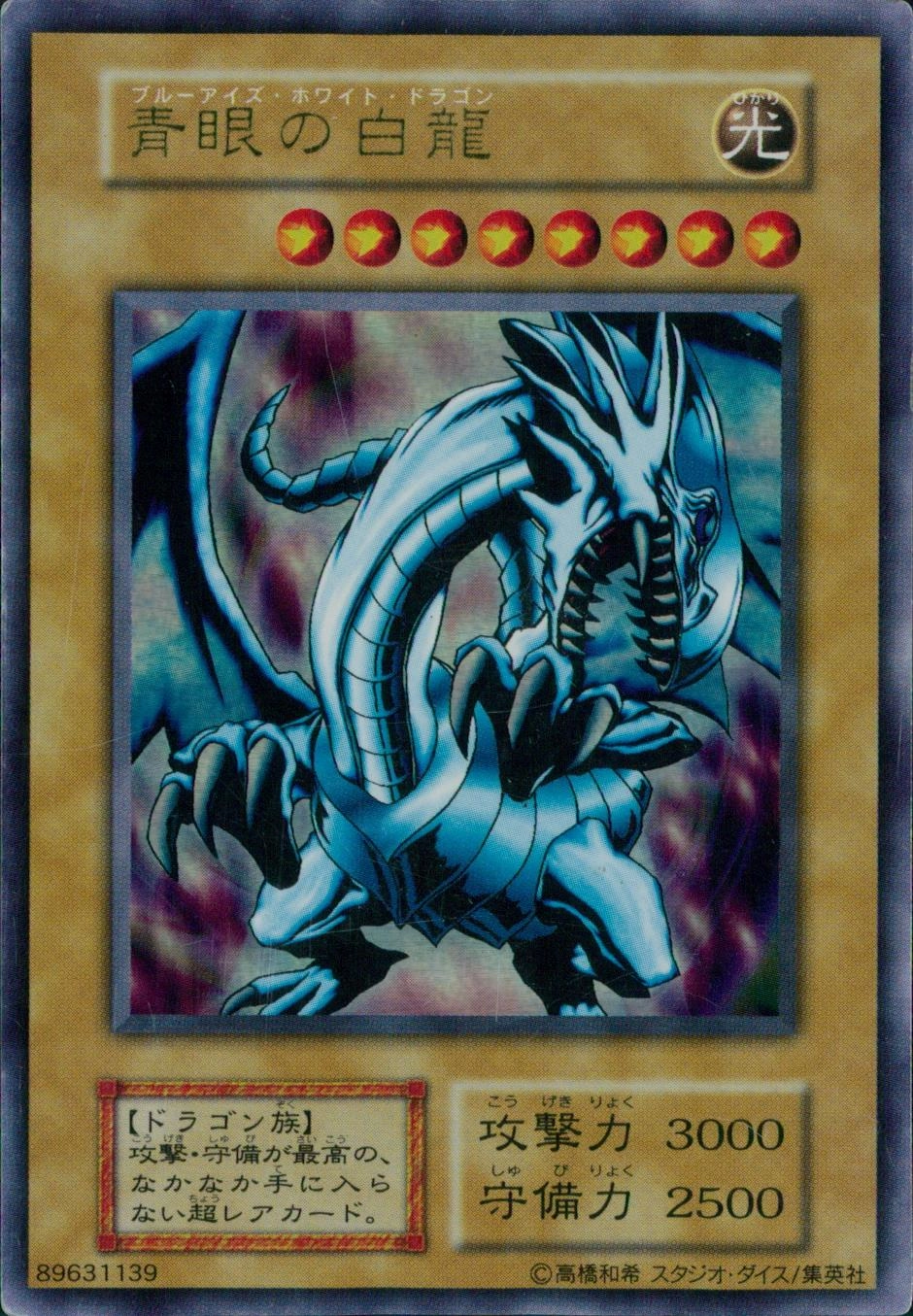 card_13471_series_36815_rarity_7_