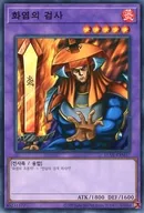 card_13475_series_15490_rarity_1_