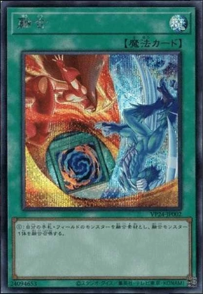 card_13487_series_22924_rarity_5_