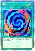 card_13487_series_2798_rarity_408_