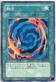card_13487_series_10355_rarity_1_