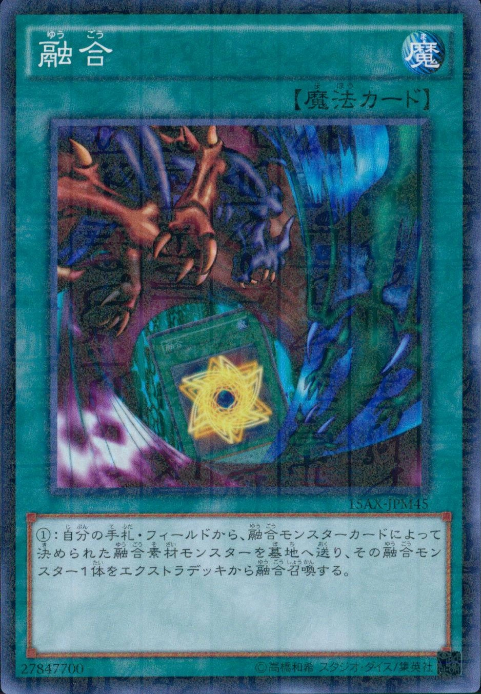 card_13487_series_15490_rarity_6209_