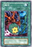card_13487_series_27086_rarity_1_