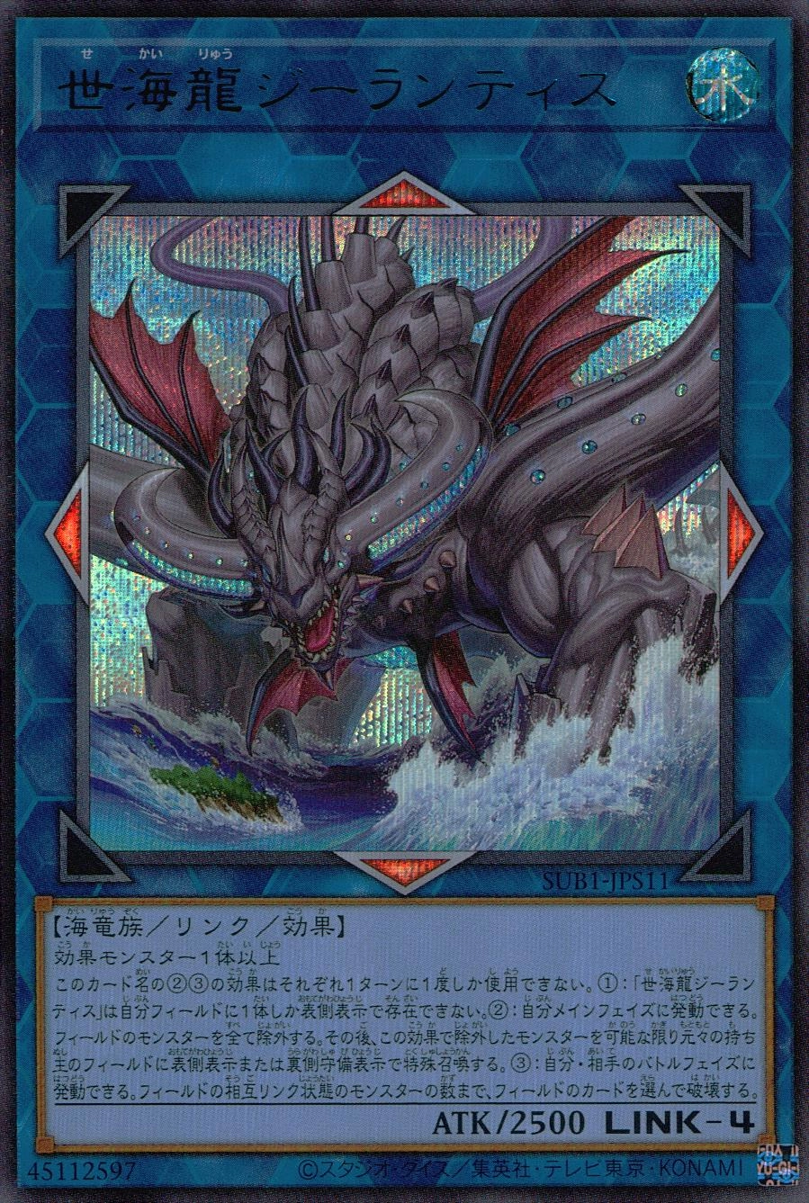 card_1746_series_3381_rarity_3381_
