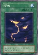 card_13526_series_36436_rarity_1_