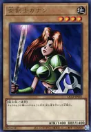 card_13527_series_29404_rarity_7_