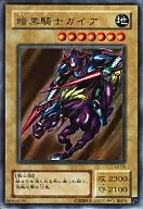 card_13528_series_36793_rarity_7_