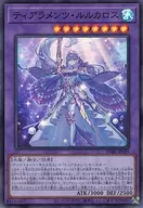 card_1755