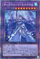 card_1755