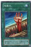 card_13541