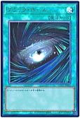 card_13557_series_2798_rarity_7_