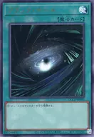 card_13557_series_2798_rarity_77_