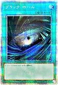card_13557_series_2798_rarity_408_